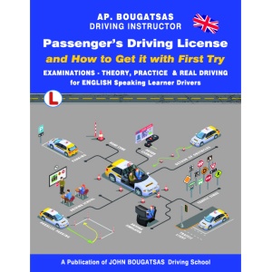 car_english_704168958