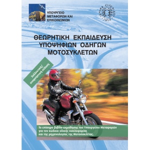 exophyllo_moto