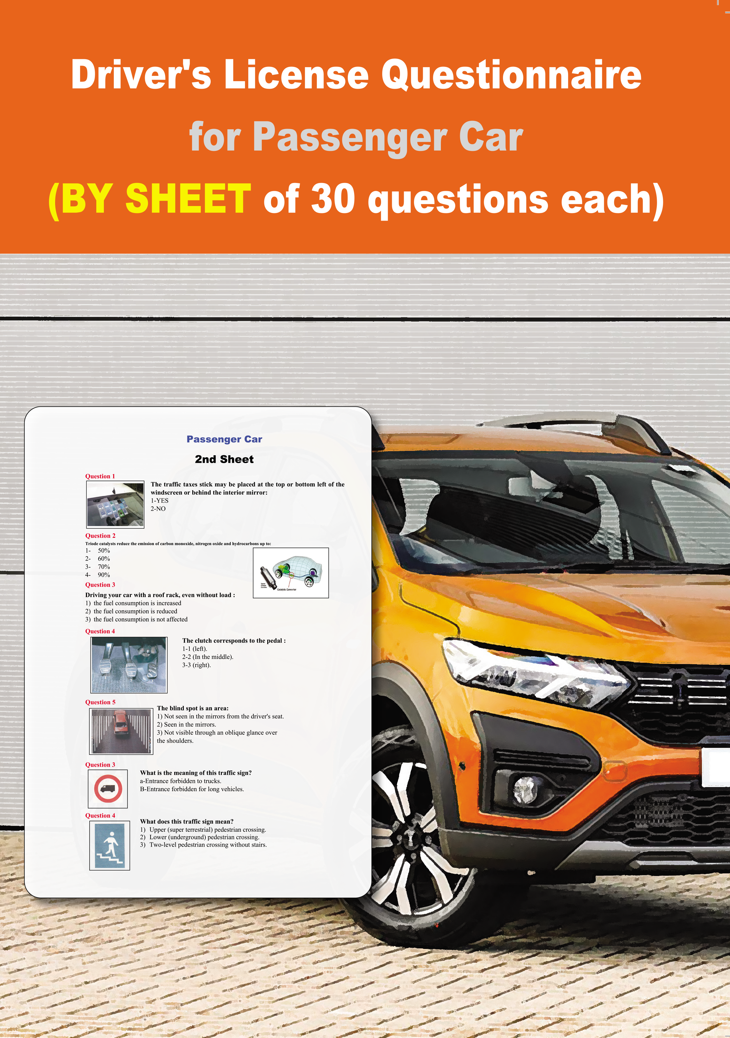 ΕΡΩΤΗΜΑΤΟΛΟΓΙΟ ΑΥΤΟΚΙΝΗΤΟΥ