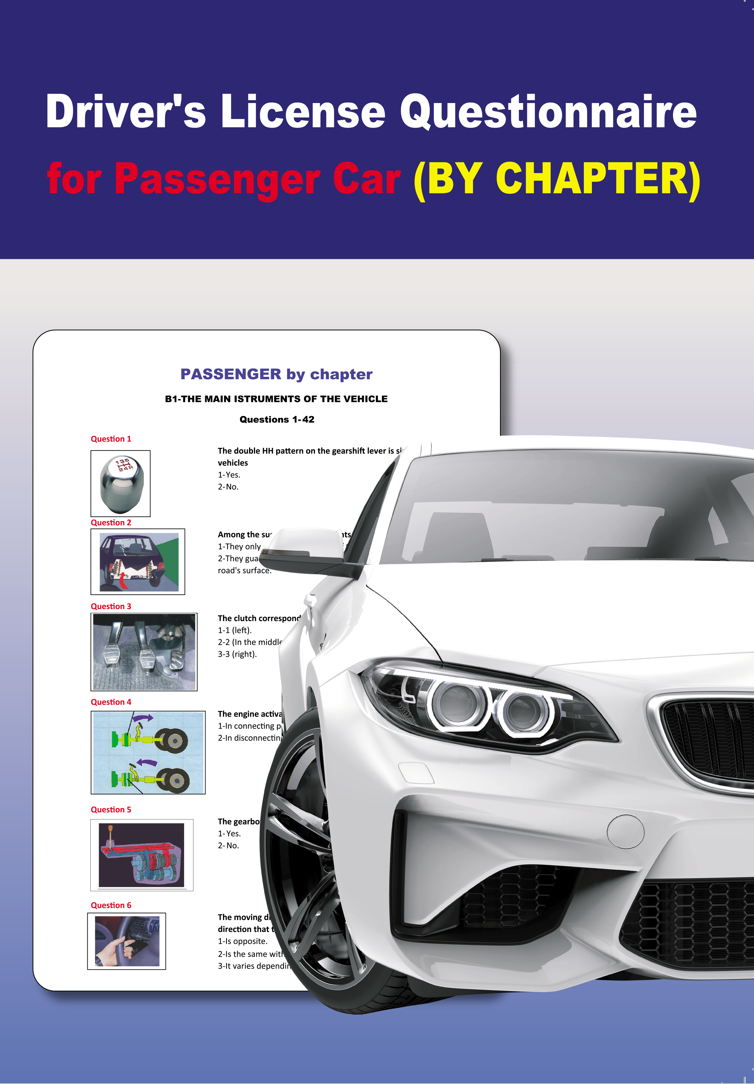 ΕΡΩΤΗΜΑΤΟΛΟΓΙΟ ΑΥΤΟΚΙΝΗΤΟΥ