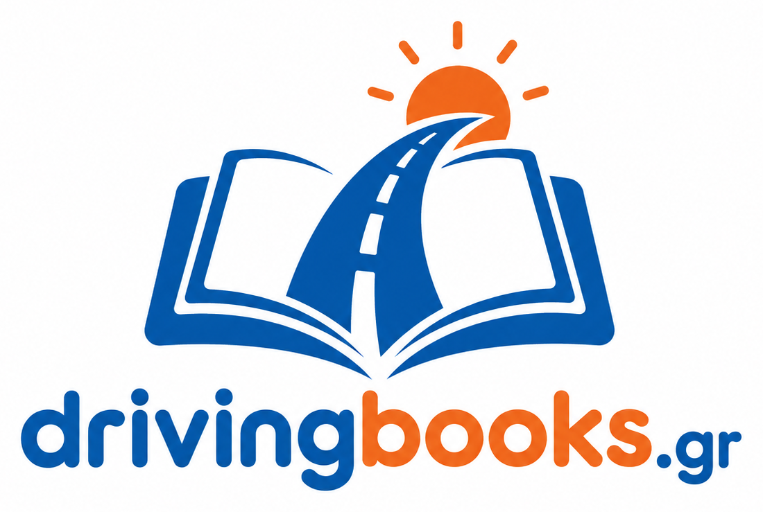 DrivingBooks.gr